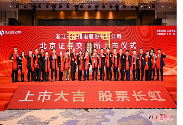 公司简介缩略图3白边.jpg