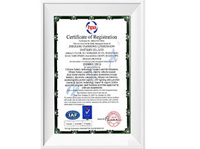 ISO9001证书