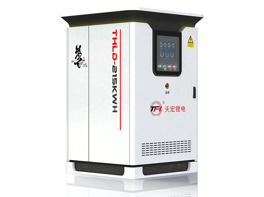 215KWh分布式储能柜